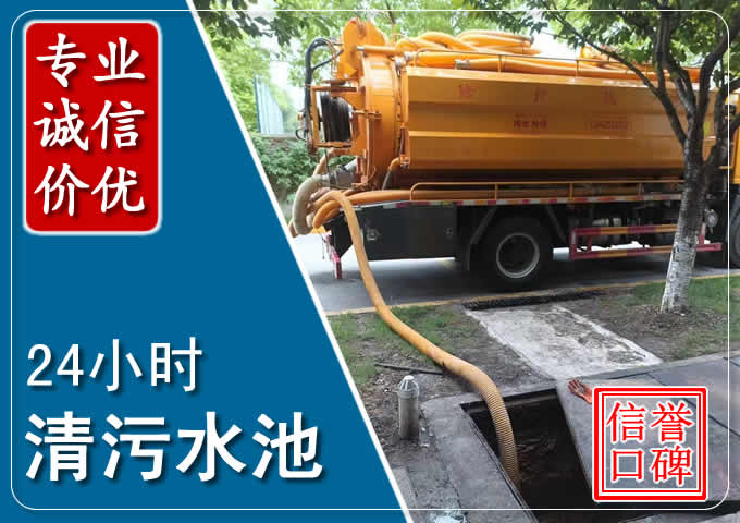 水磨沟化粪池清掏时人工与自动化哪个更好?清掏时有哪些要求?